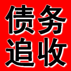 广州催收公司
