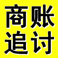 广州催收公司